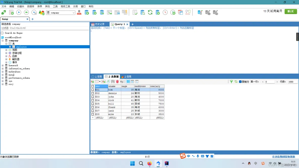 jira连接mysql mysql连接jar包_mysql_12